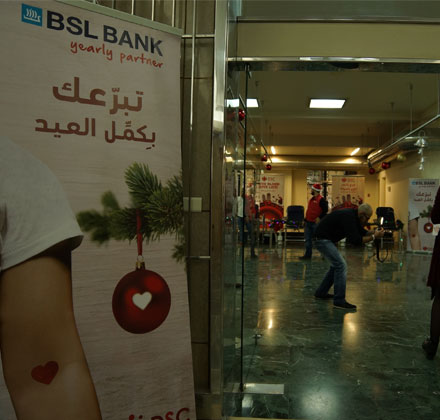 Blood drive at BSL BANK's head office