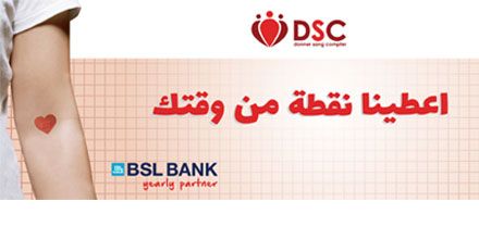 A Partnership that Saves Lives