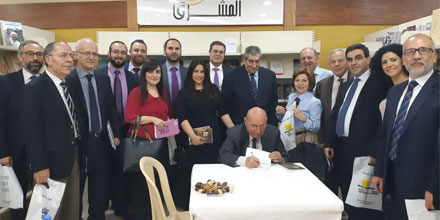 "Liban: Nostalgie et Avenir" Book Signing