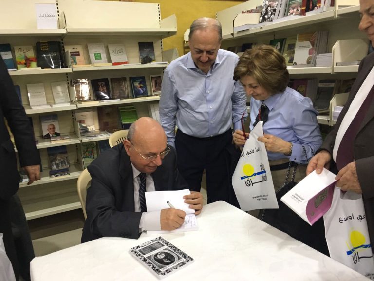 "Liban: Nostalgie et Avenir" Book Signing