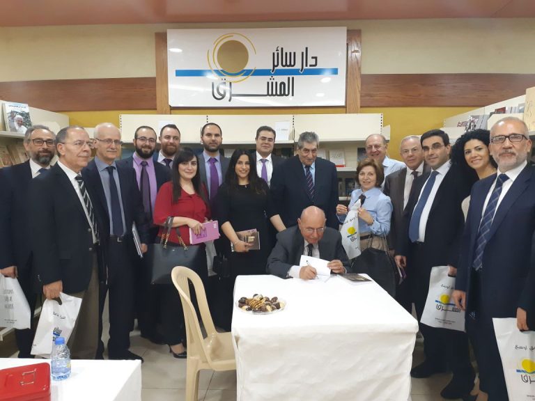 "Liban: Nostalgie et Avenir" Book Signing